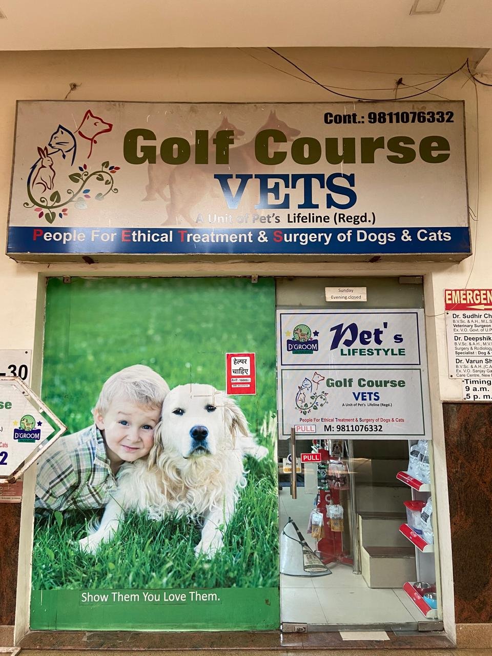 Golf Course Vets clinic and pet care
